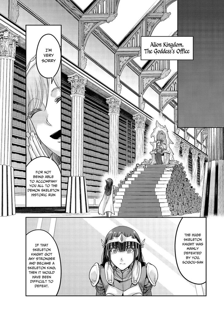 Failure Frame, Chapter 12 image 18